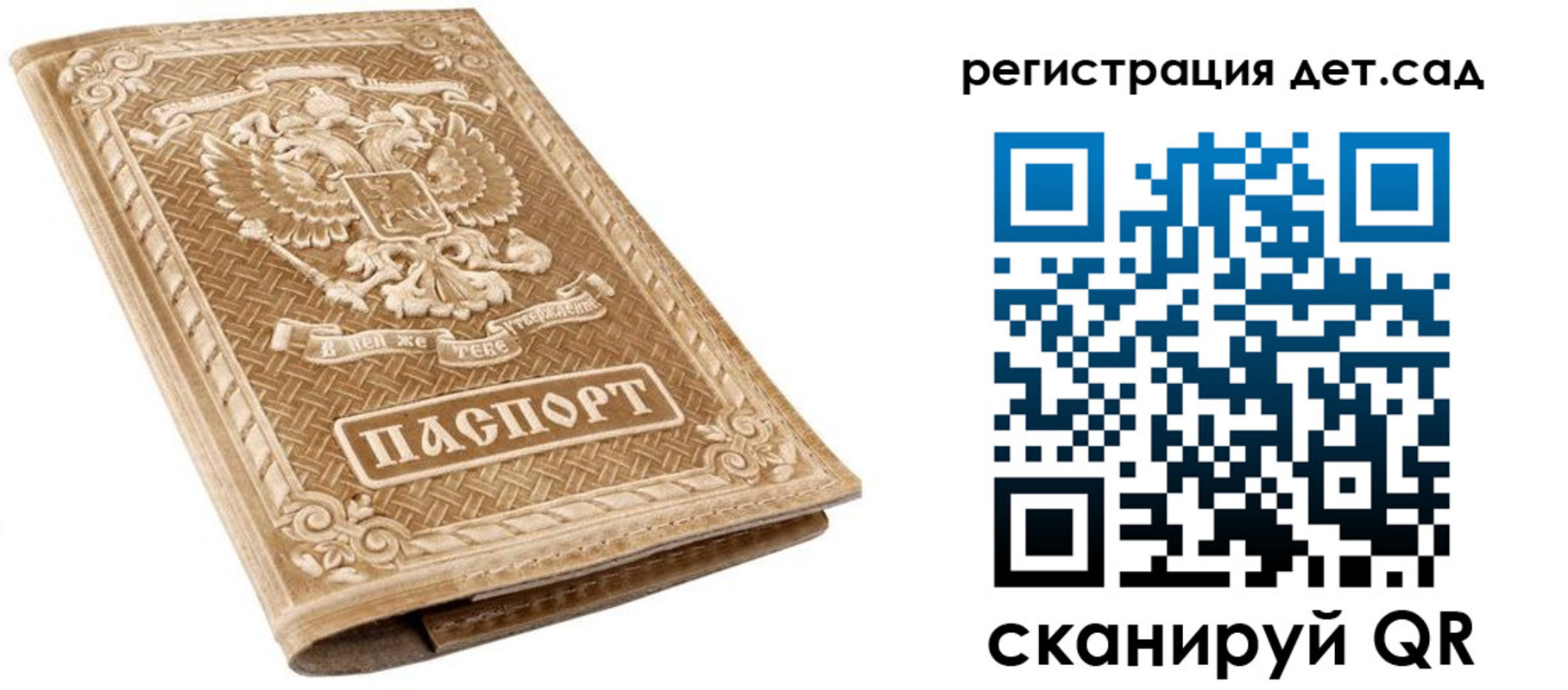 временная регистрация поиск в Ясногорске
