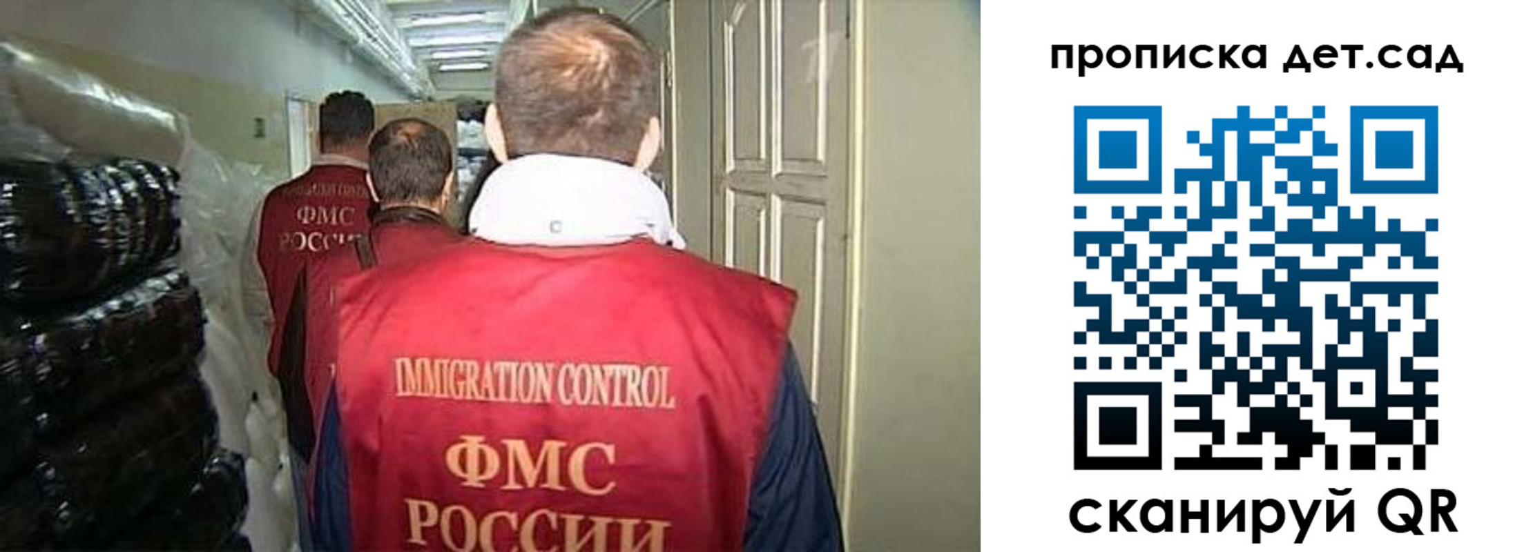 прописка гарантия в Ясногорске