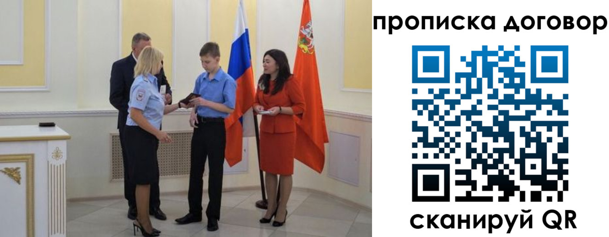 пропишу в квартире в Ясногорске